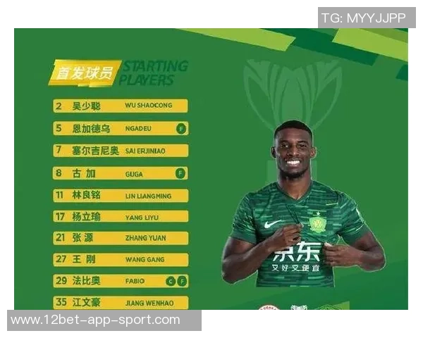 国安遭遇河内失利分析：多线作战疲惫与主帅战术失误的双重困境